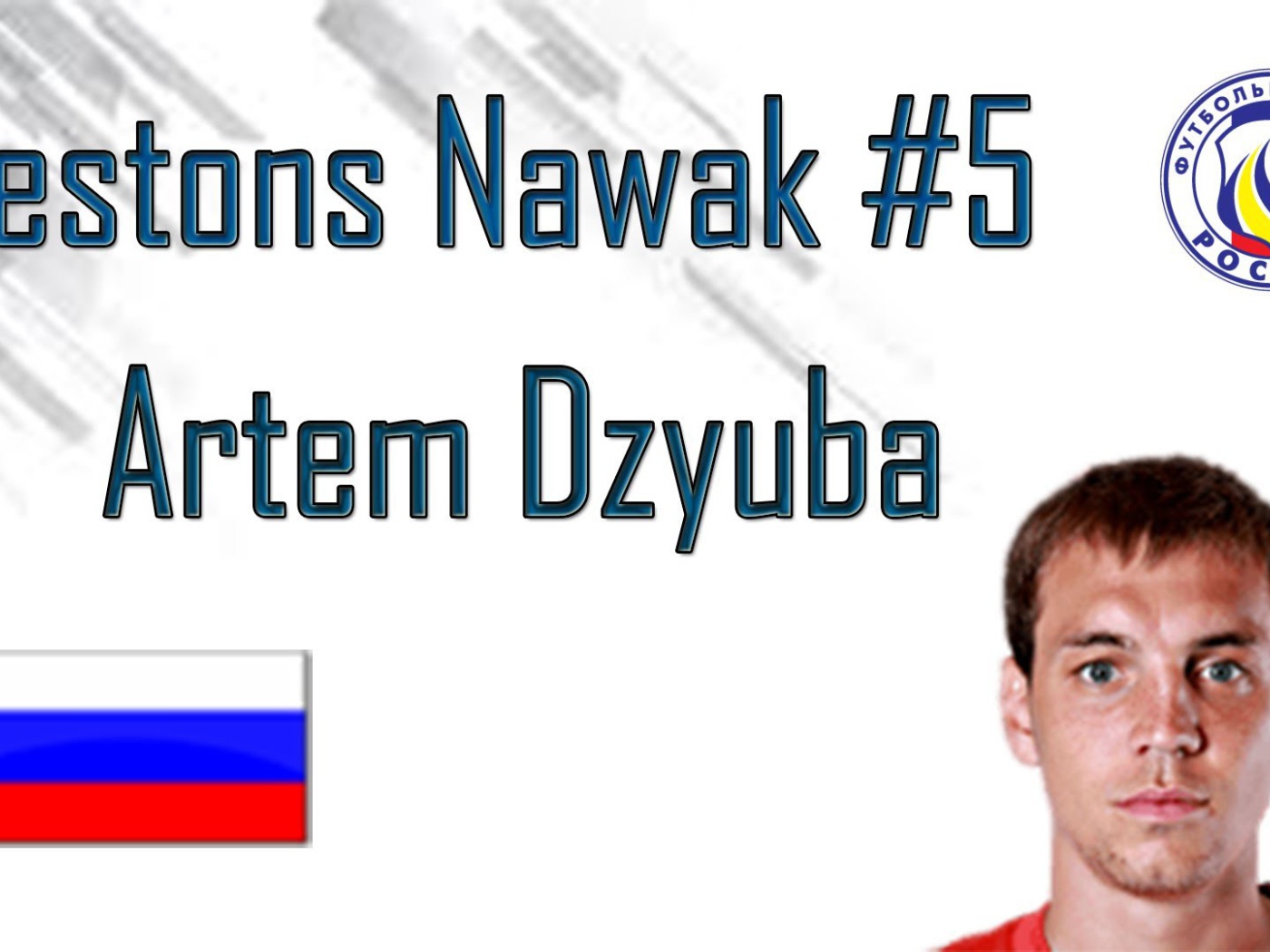 Игрок Ростова Артем Дзюба на белом фоне