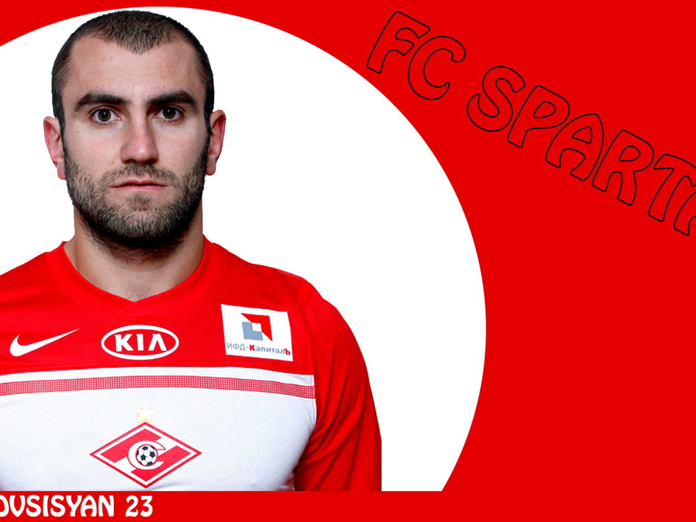  Московский Спартак Юра Мовсисян на красном фоне