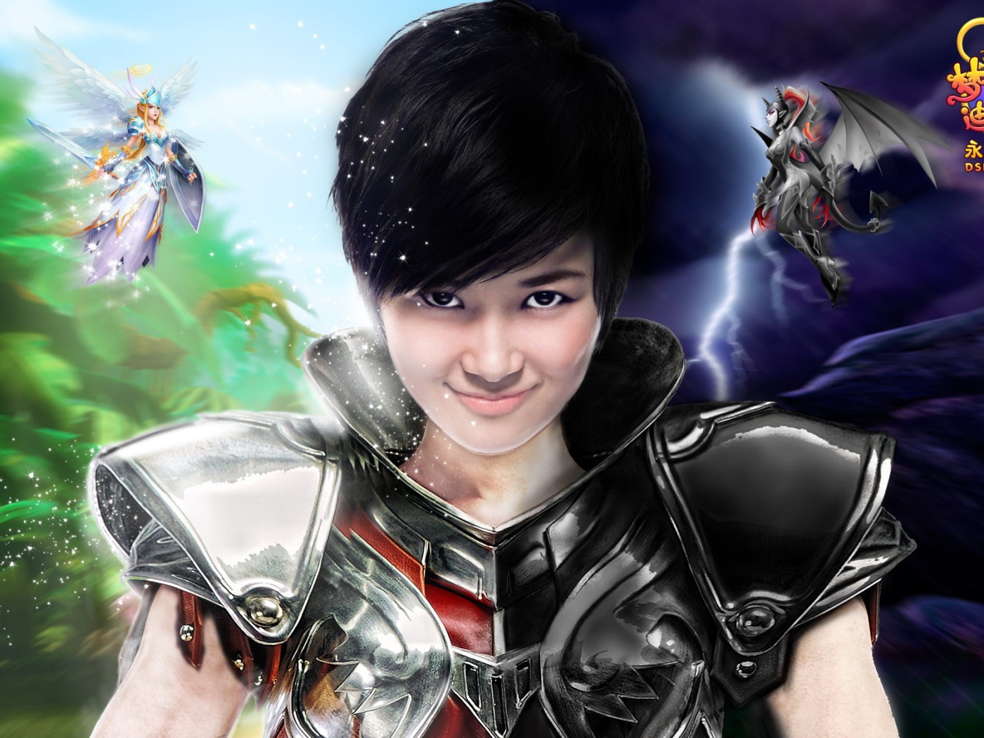 Добро и зло