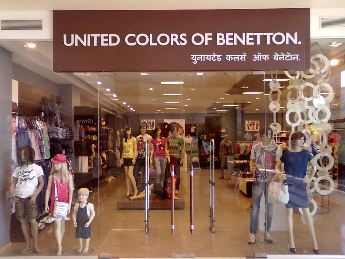 Бутик одежды Benetton