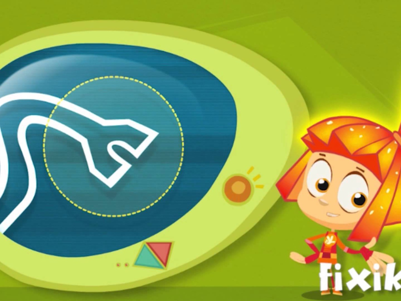 Фиксик и изогнутый ключ