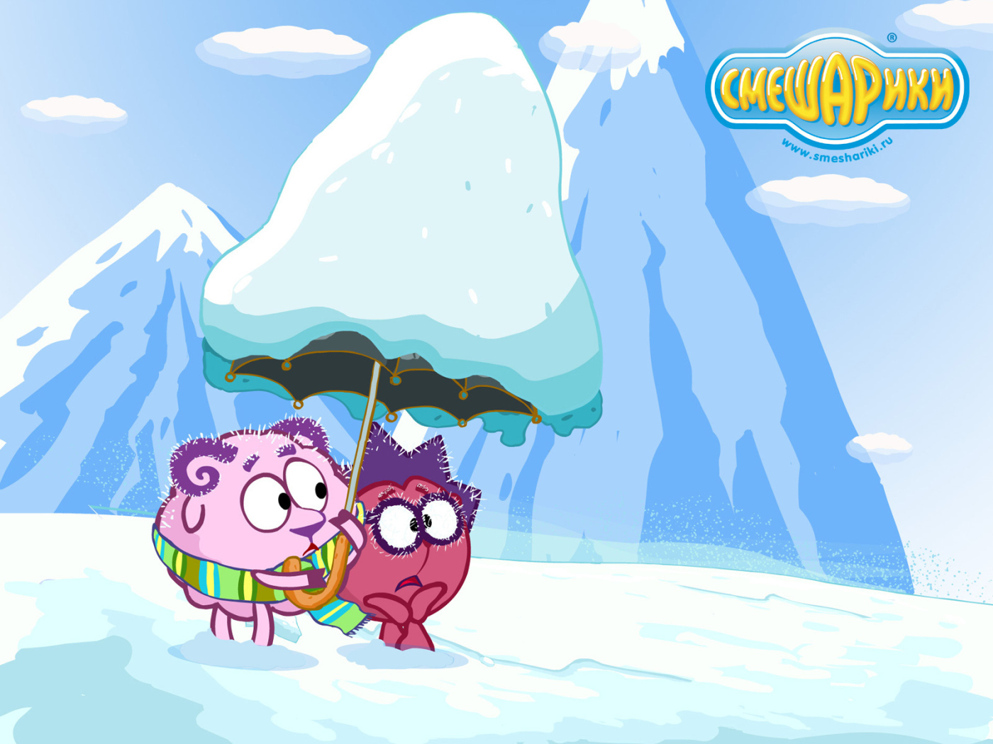 Друзья замерзли