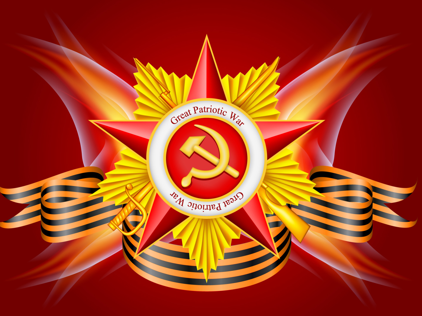 Праздник 23 февраля