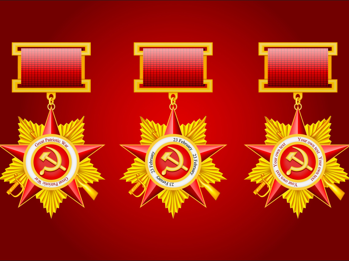 Три красные звезды 23 февраля