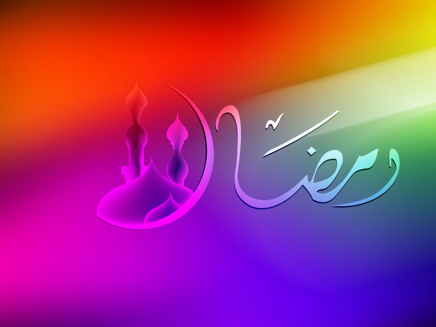 Священный месяц Рамадана