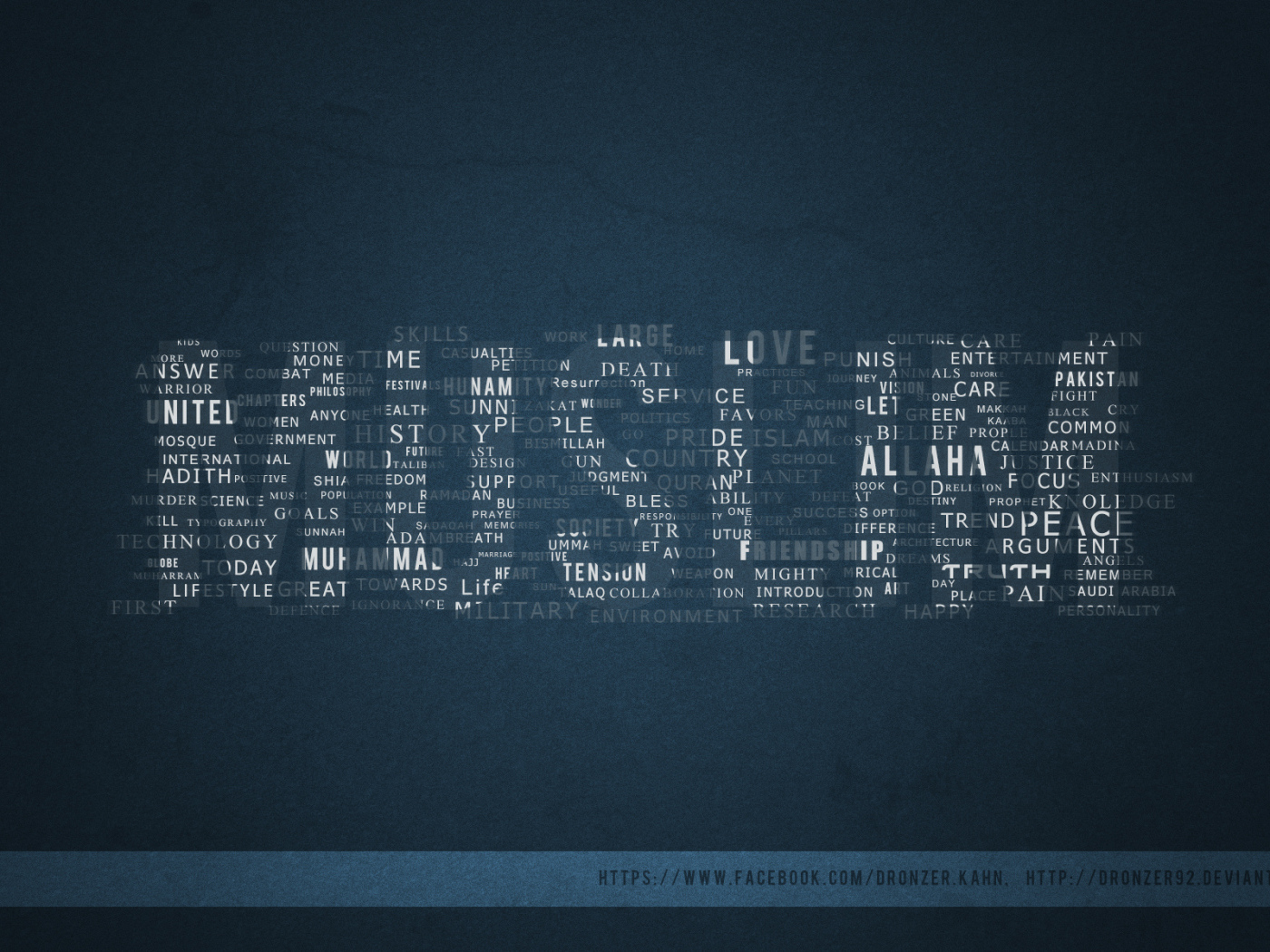 Мусульманский Рамазан 2014