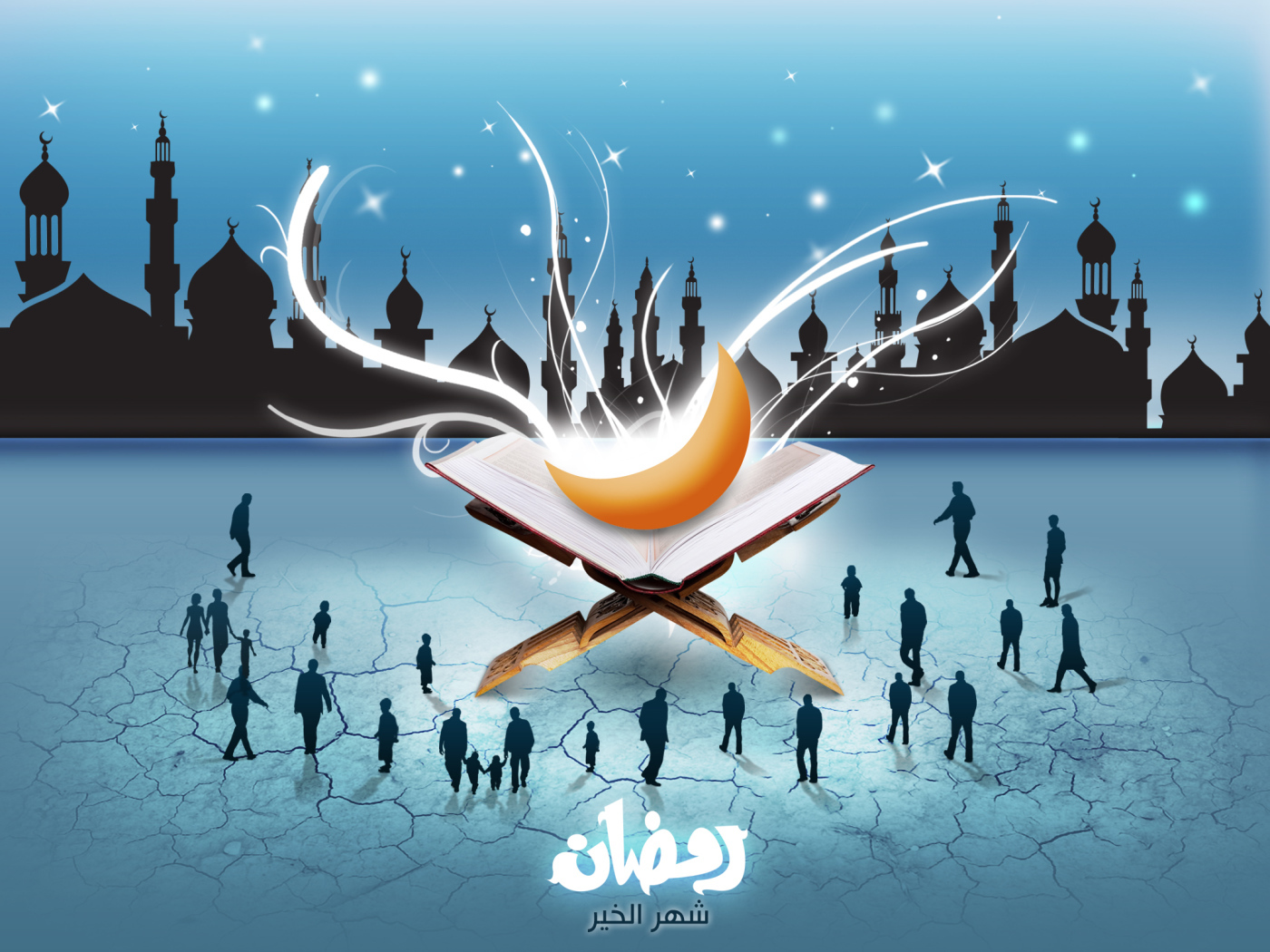 Люди вокруг Луны в Рамадан