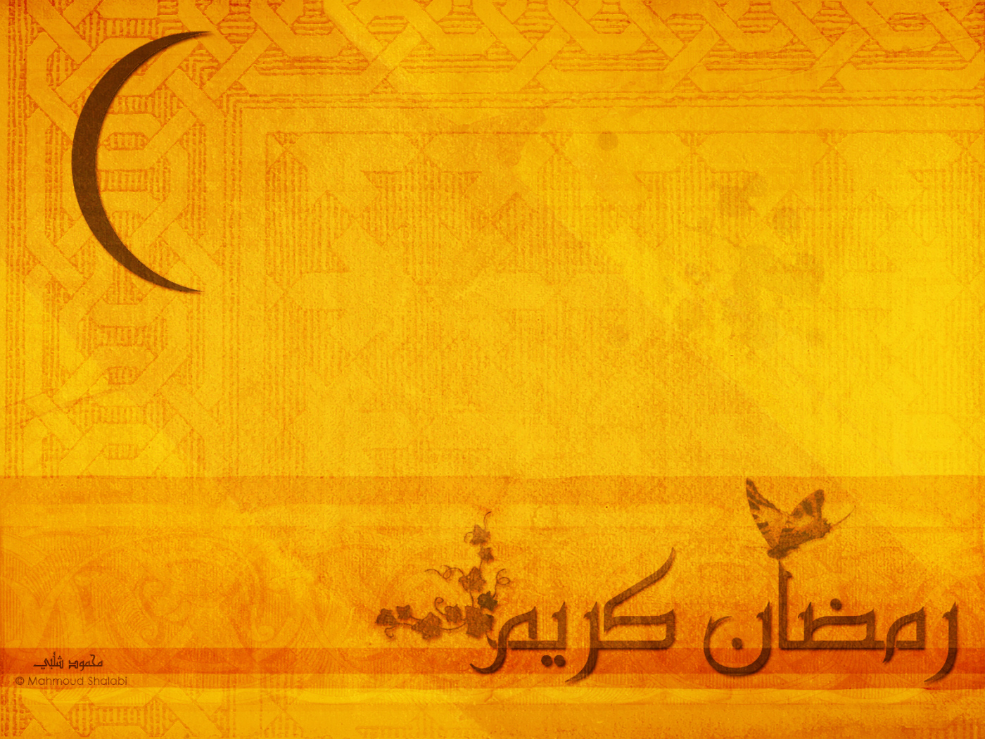 Yellow Ramadan