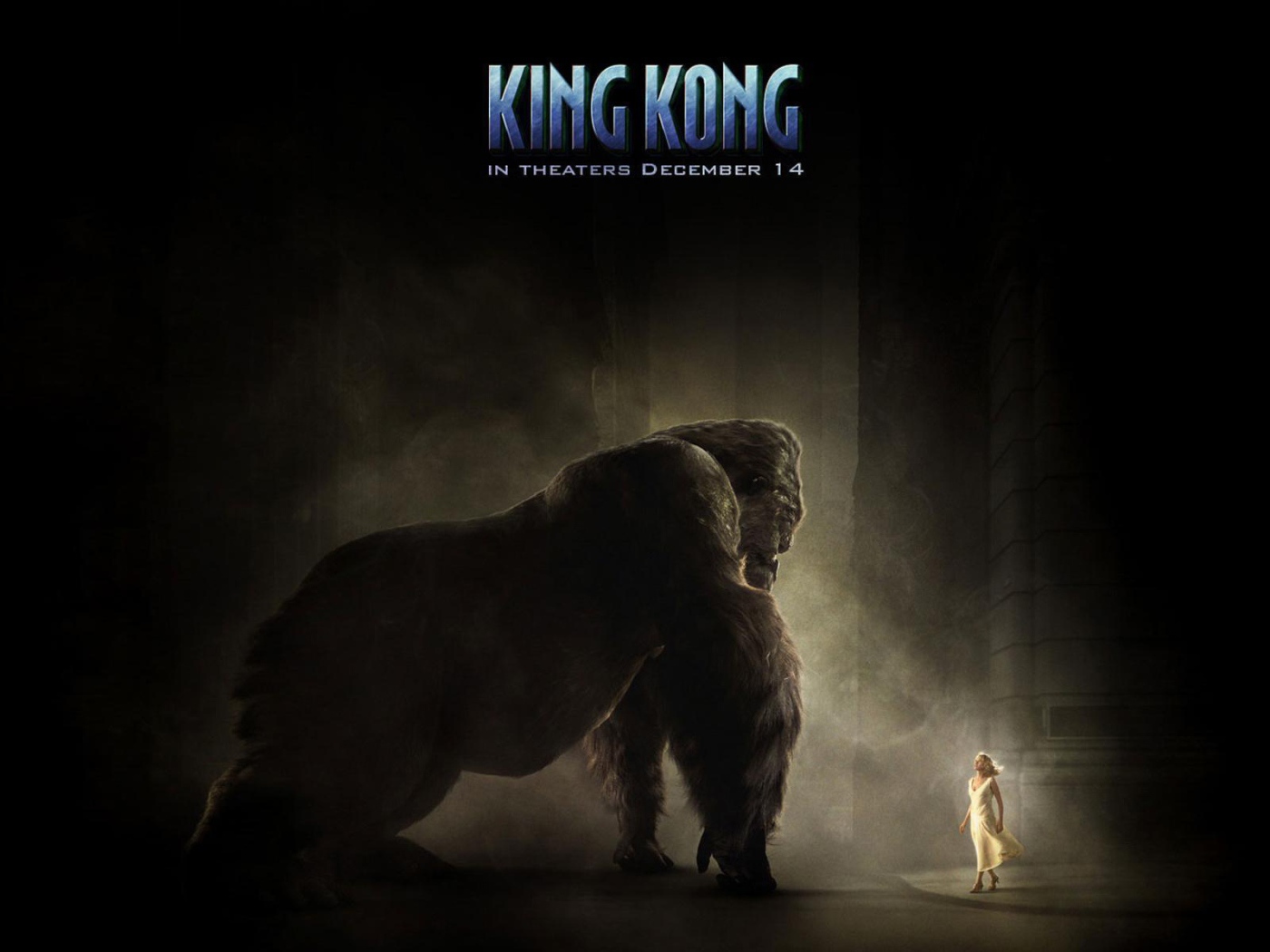Кинг-Конг