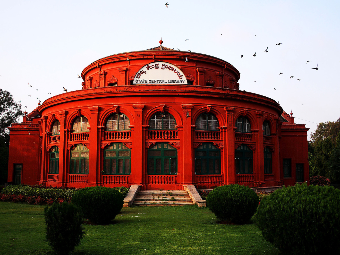 Библиотека в Бангалоре