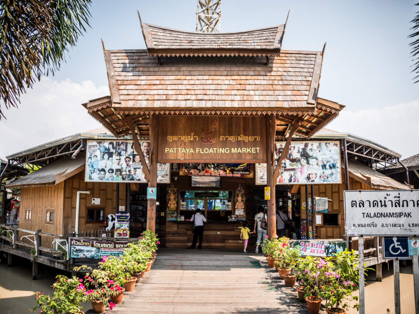 Плавучий рынок на курорте в Паттайе, Таиланд