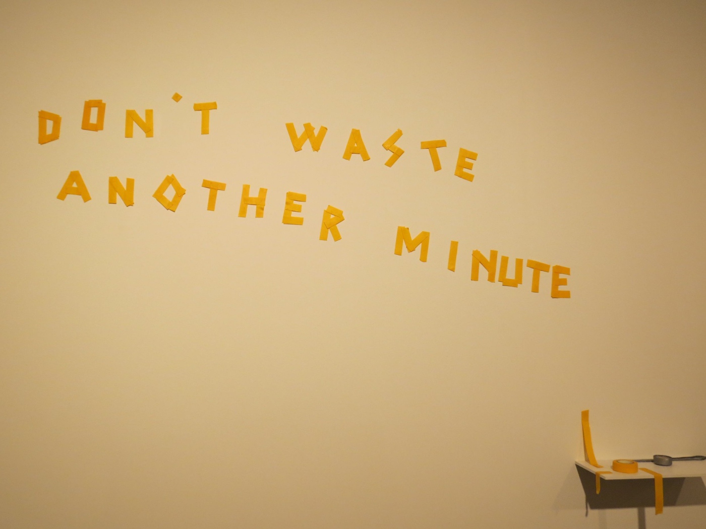 Не теряй ни минуты