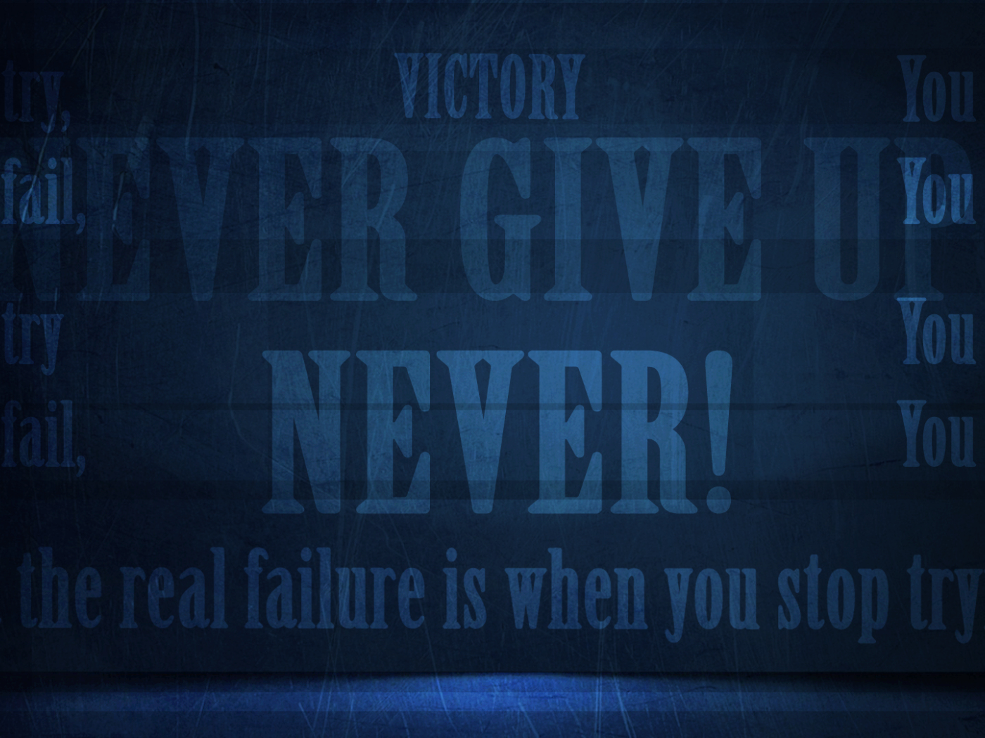 Иди к победе и не сдавайся