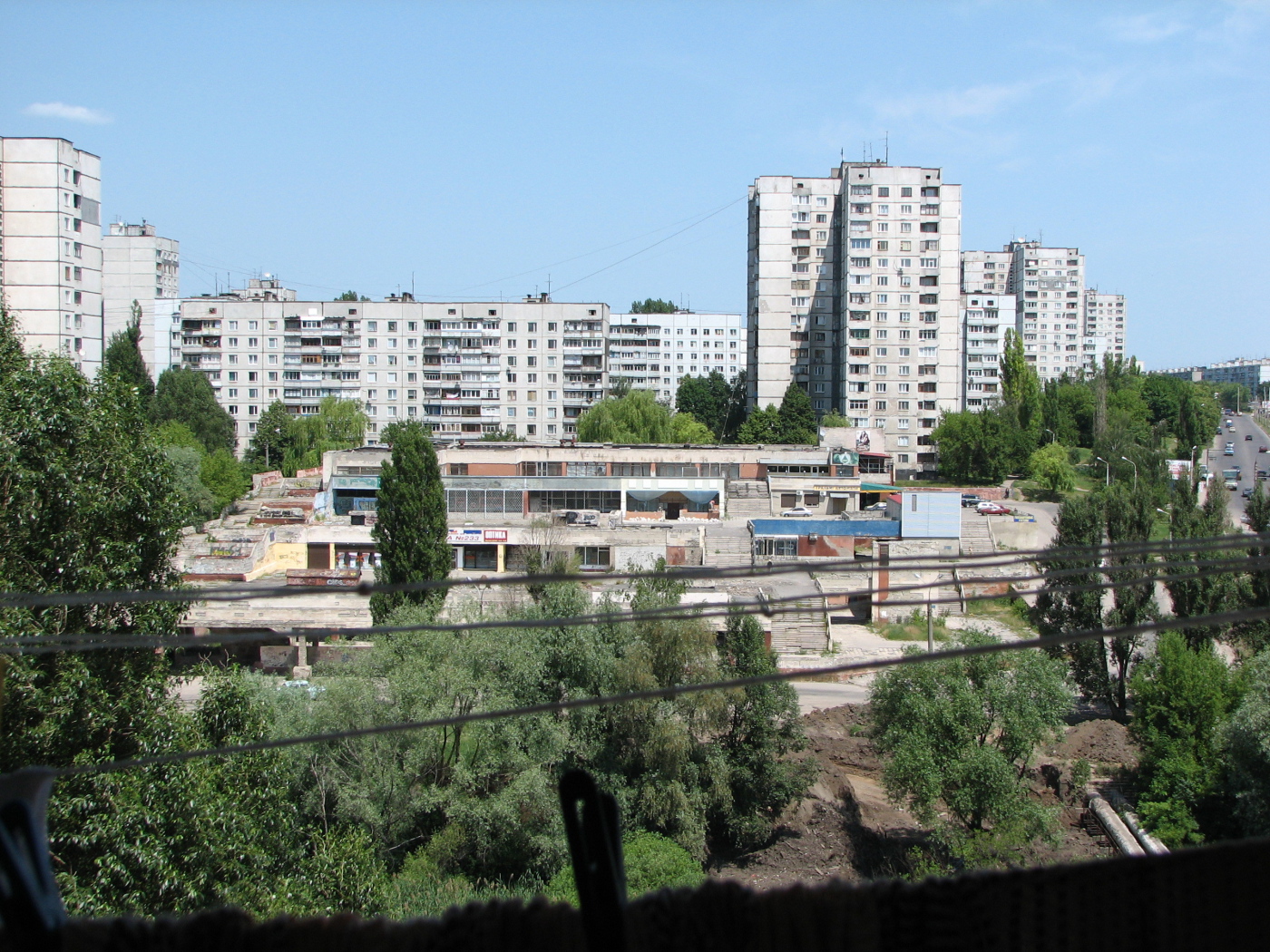 Харьков в СССР