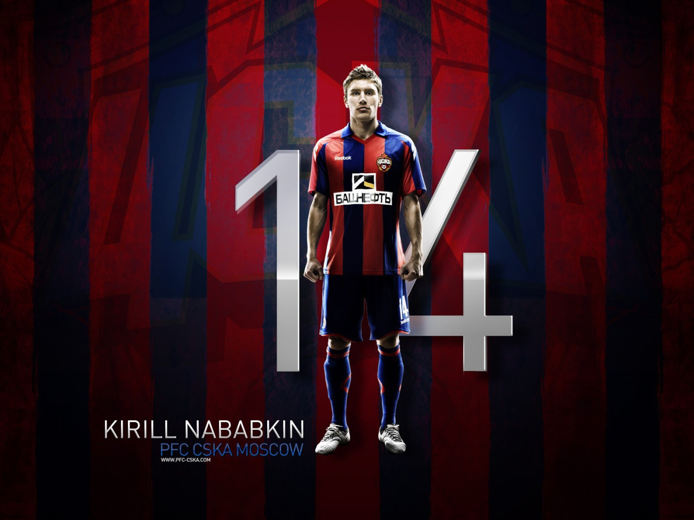 Кирилл Набабкин защитник ЦСКА