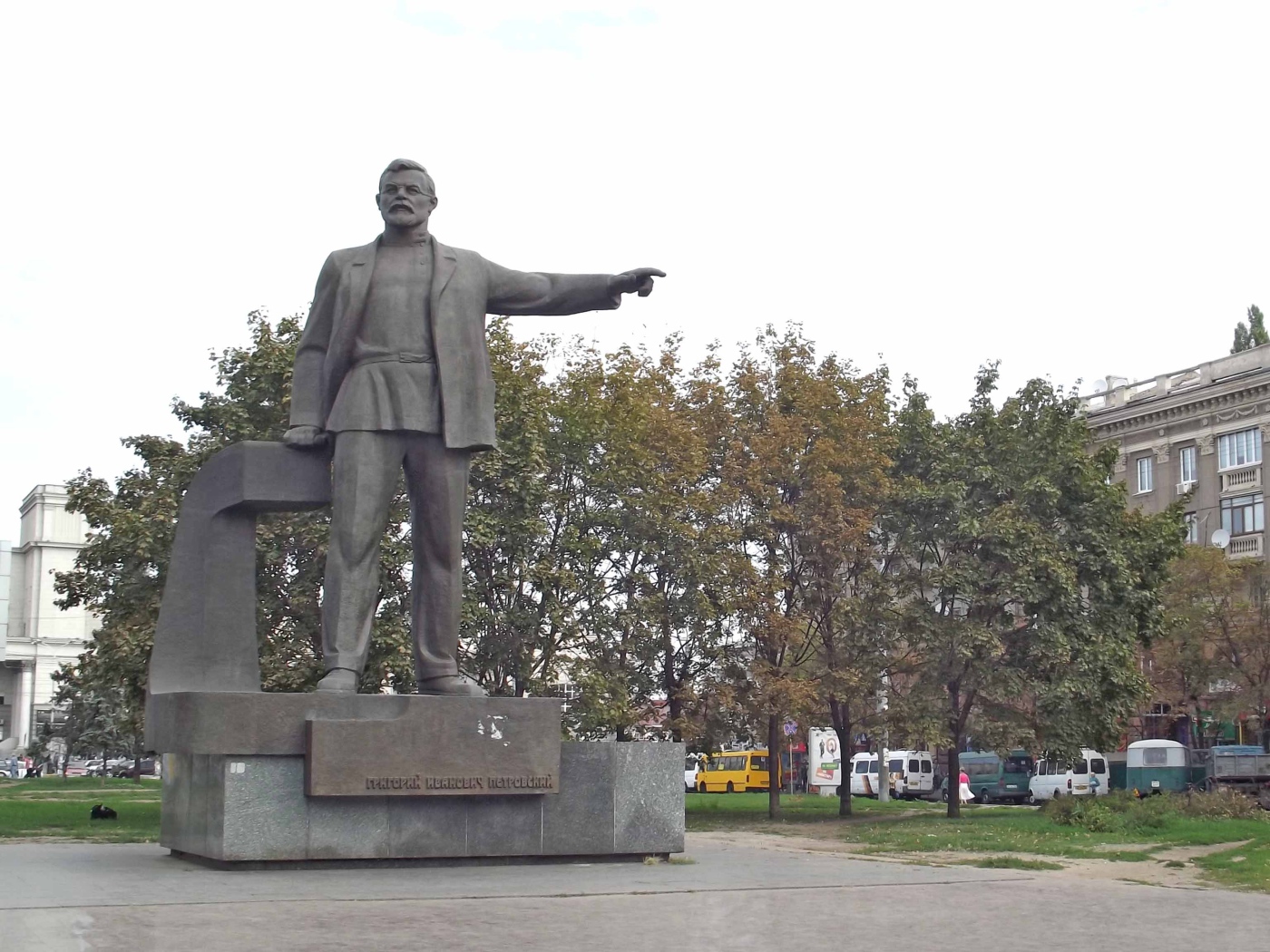 Памятник Григорию Петровскому Днепропетровск