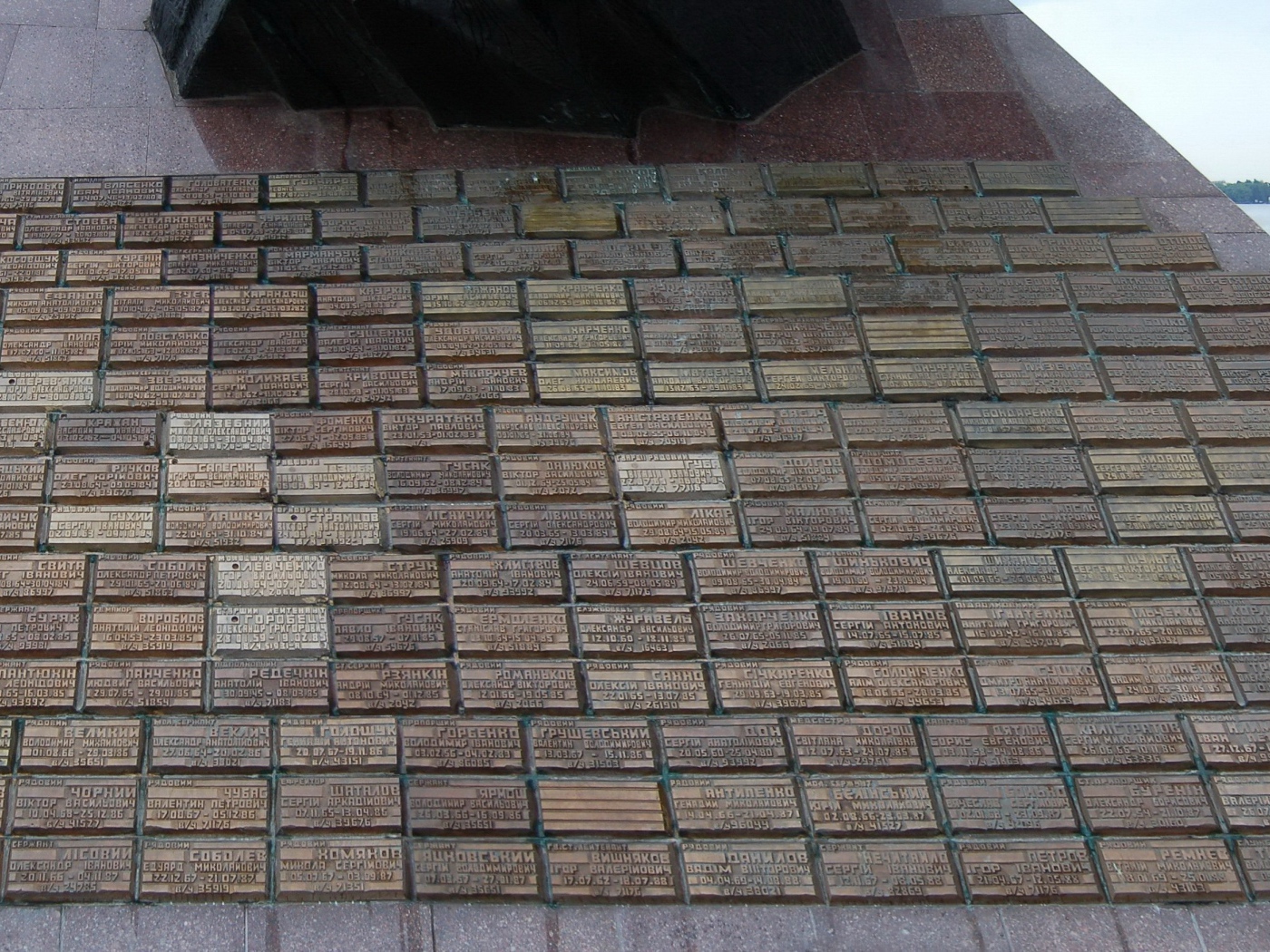 Памятник воинам-афганцам в Днепропетровске