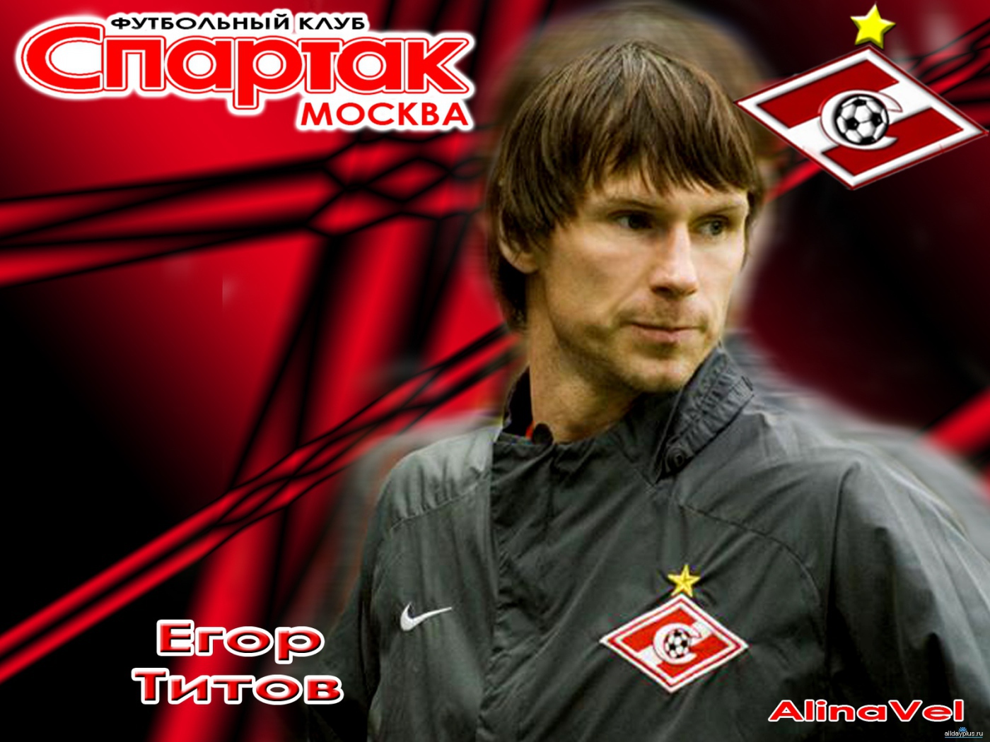 Егор Титов полузащитник Спартака