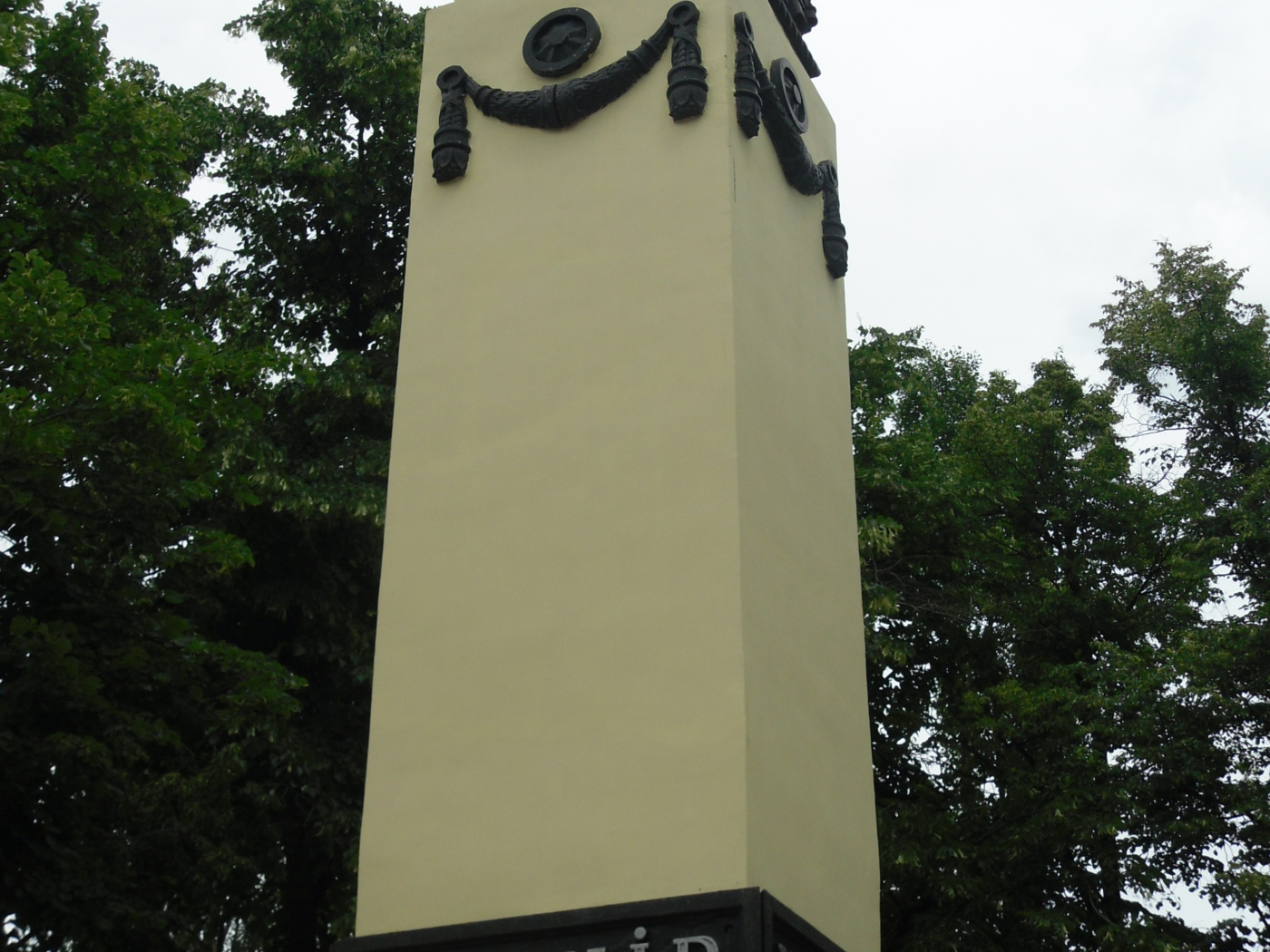 Стелла Харьков