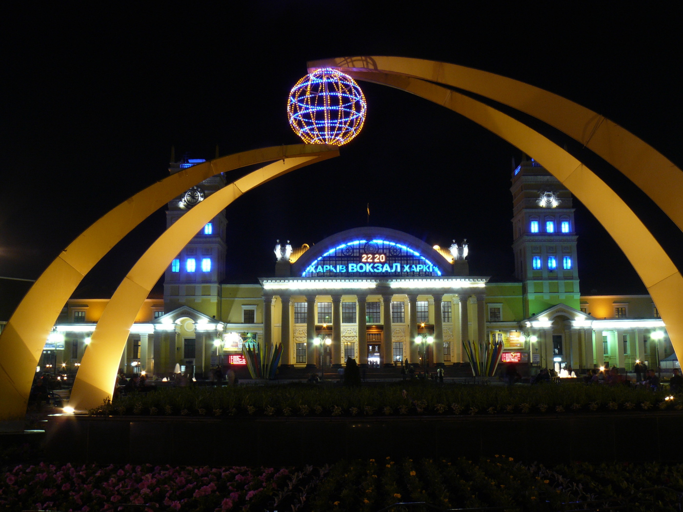 Харьковский ЖД вокзал ночью 