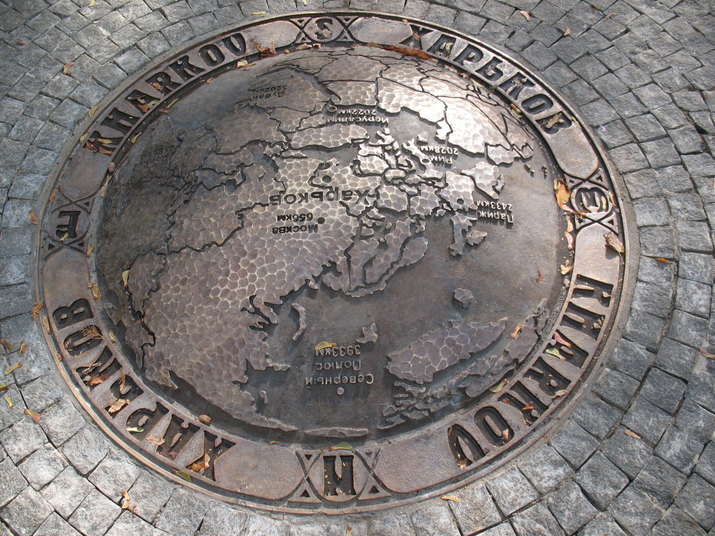 Памятник 50-й параллели Харьков