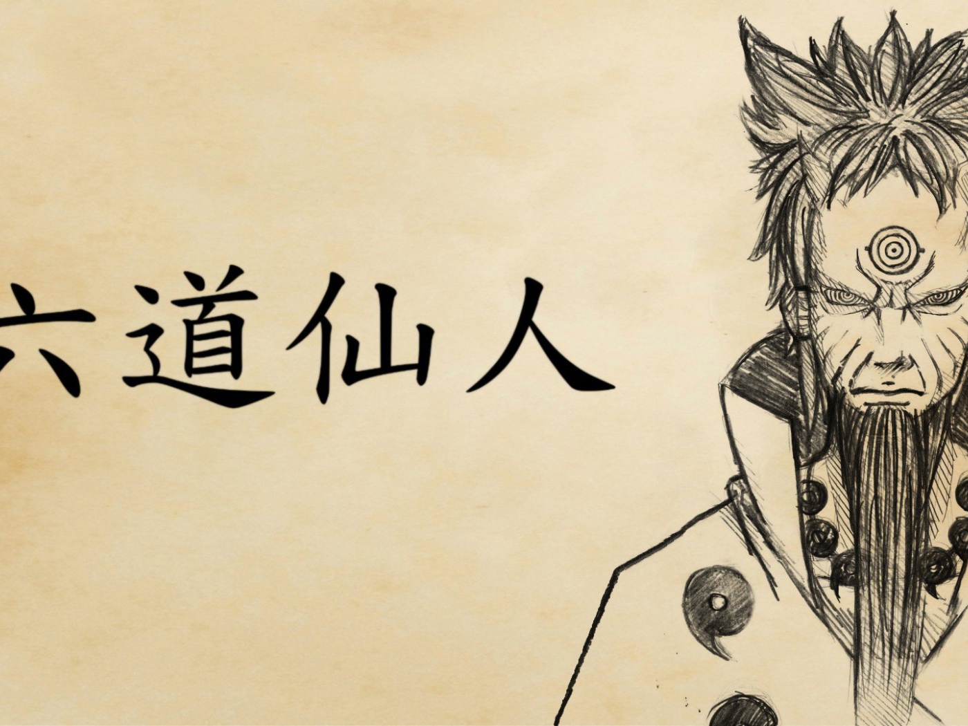 Сага в шести частях, Наруто