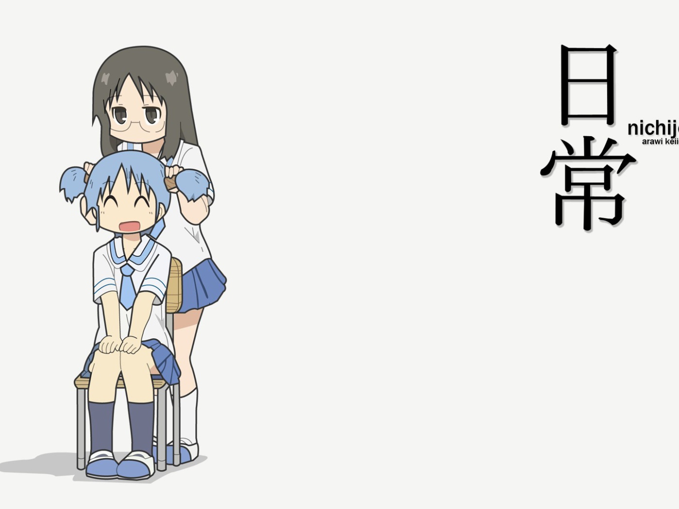 Аниме сериал Нитидзё