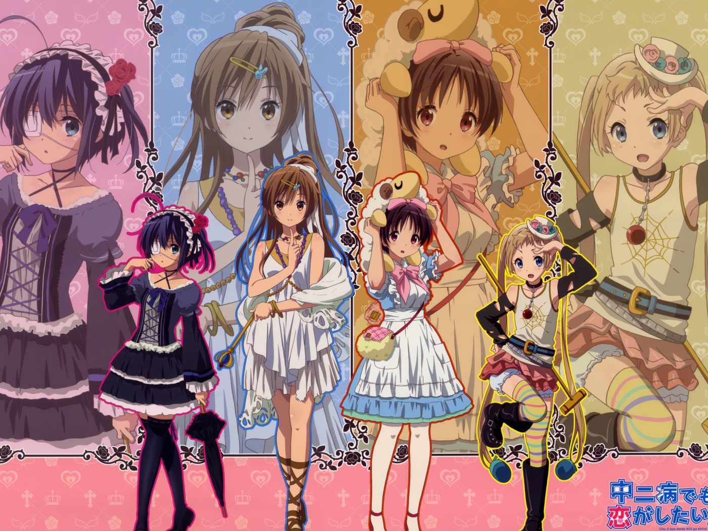 Девушки из аниме Чудачество любви не помеха