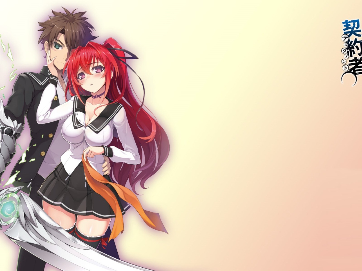 Манга аниме По велению адской сестры