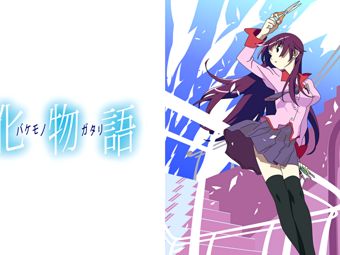 Манга аниме Истории монстров