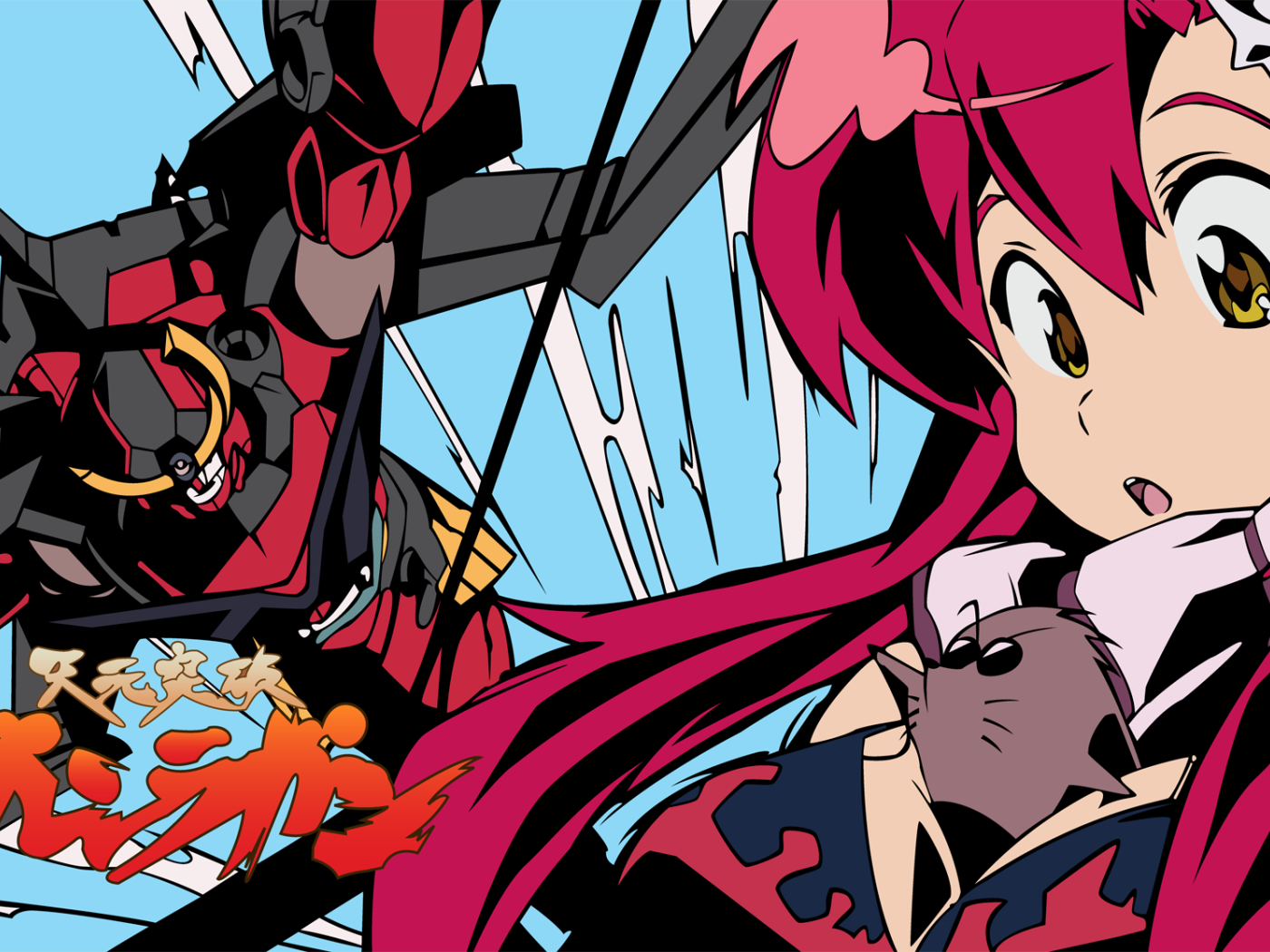 Манга аниме Тэнгэн Топпа Гуррен-Лаганн