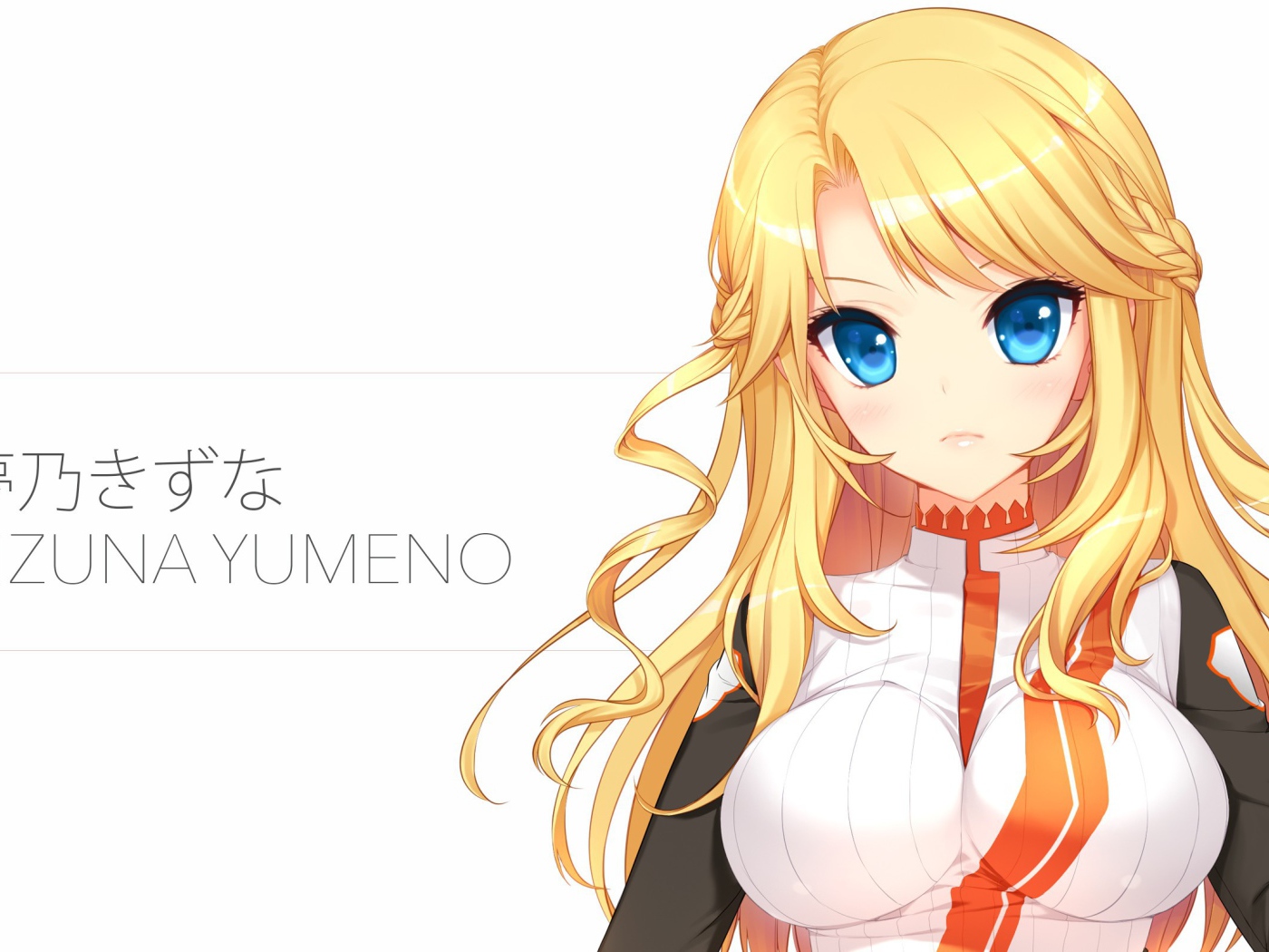 Умная кукла Кизуна Юмено