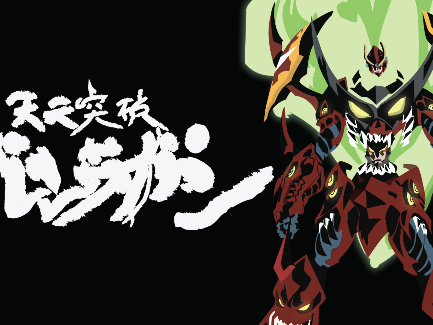 Японское аниме Тэнгэн Топпа Гуррен-Лаганн