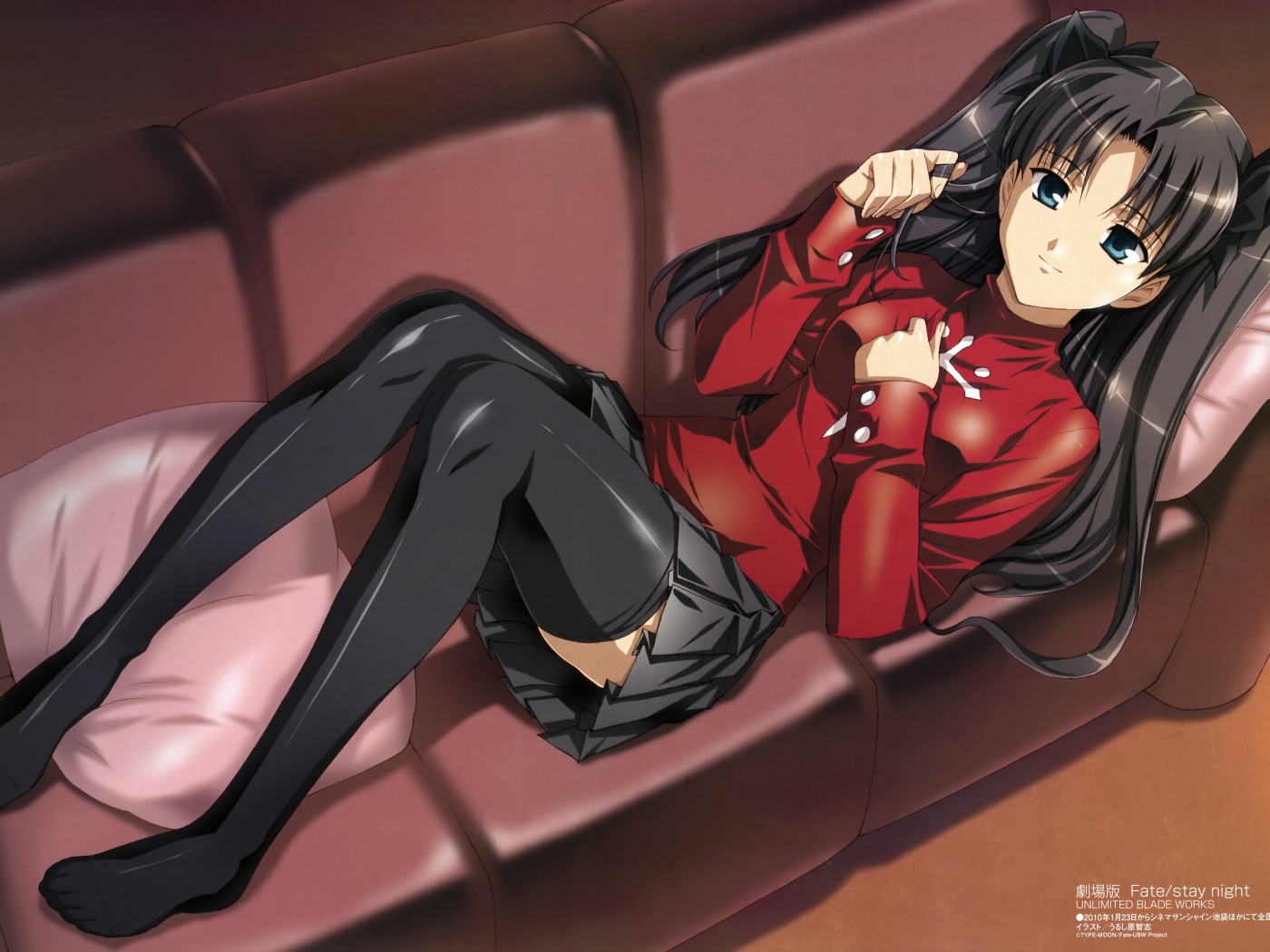 Девушка на диване, аниме Ночь прибытия