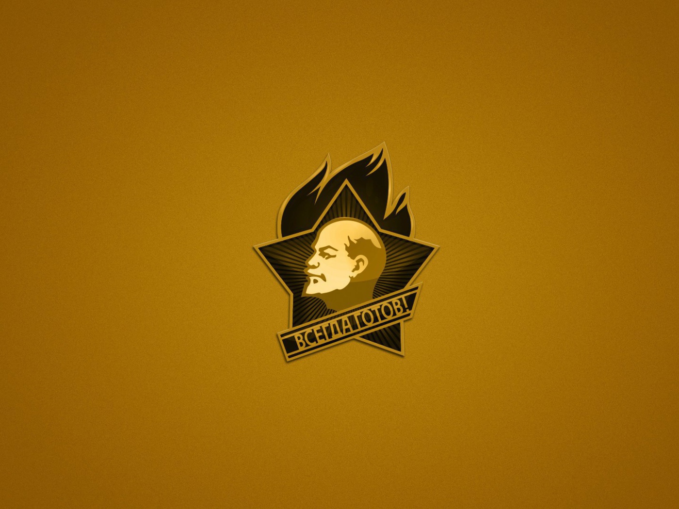 Значок пионера в СССР