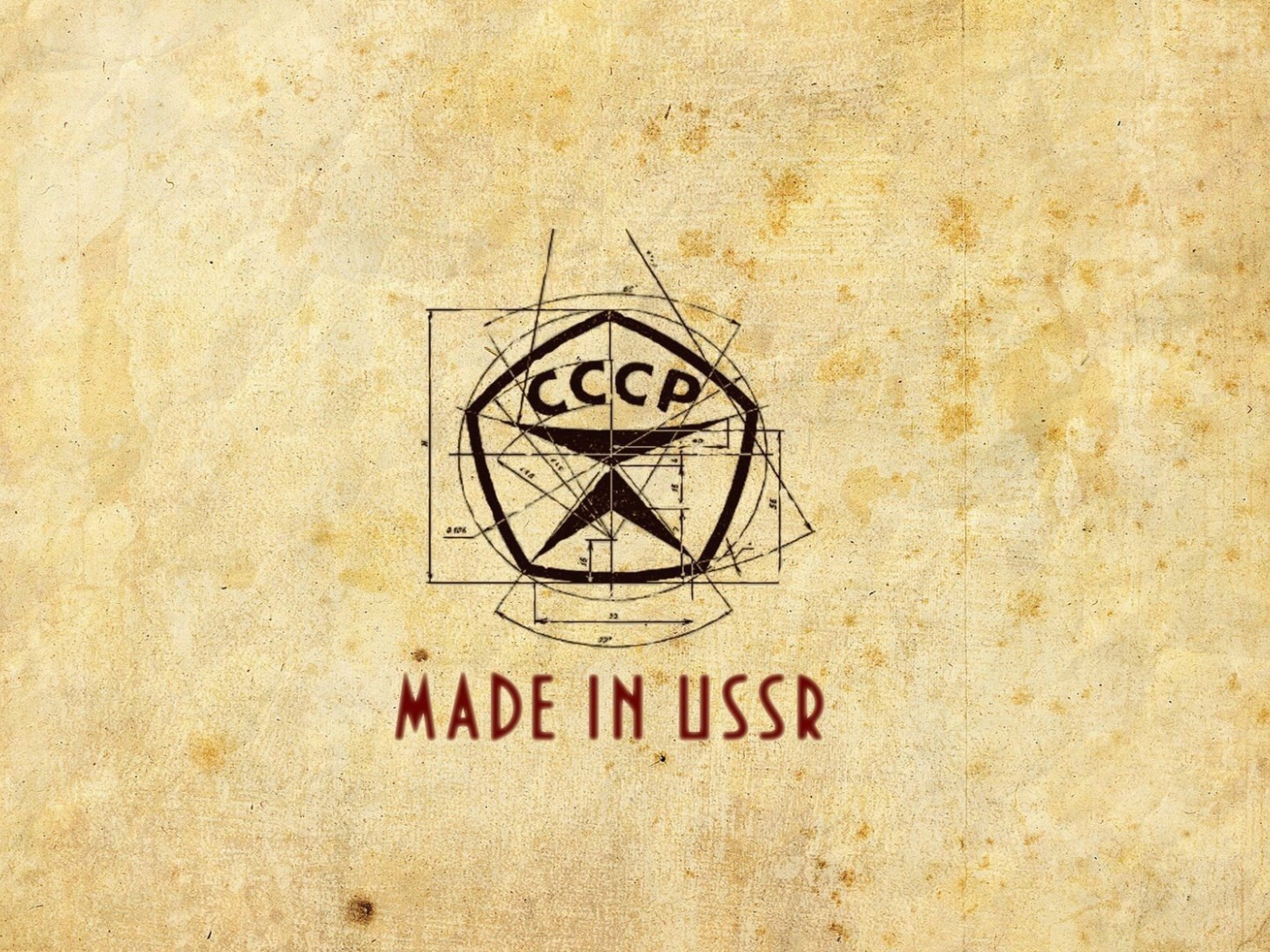 Знак качества СССР