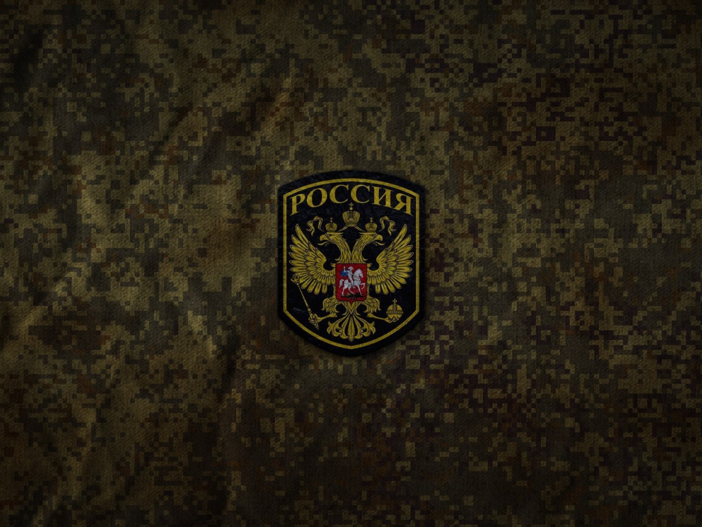 Эмблема вооруженных сил России