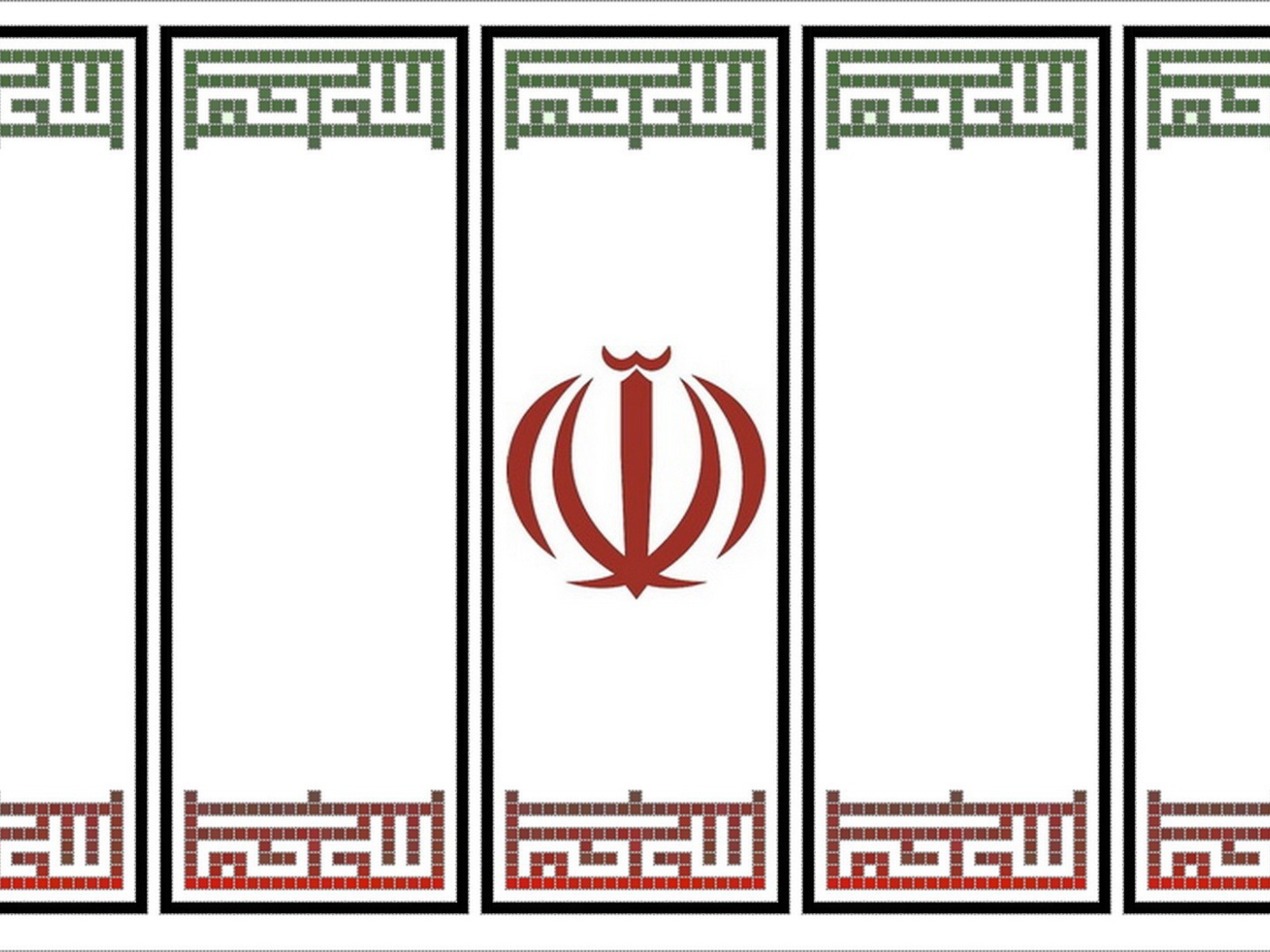 Символ Ирана на белом фоне