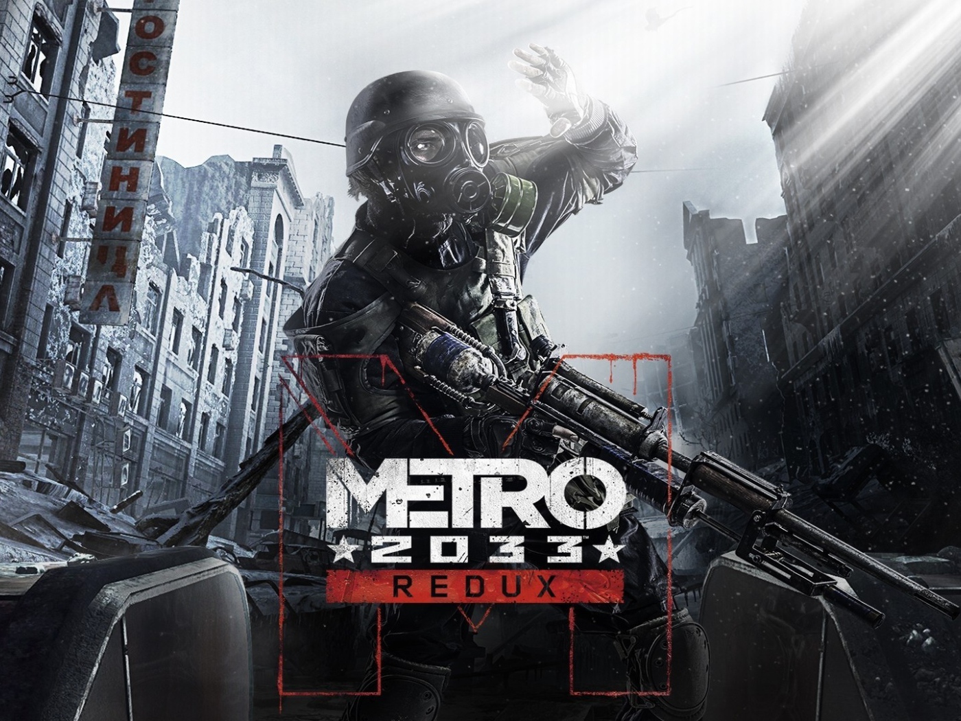 Популярная игра Metro 2033