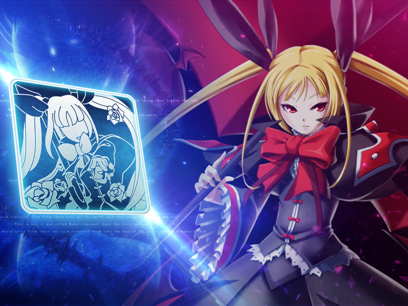 Милая Рейчел из игры Blazblue