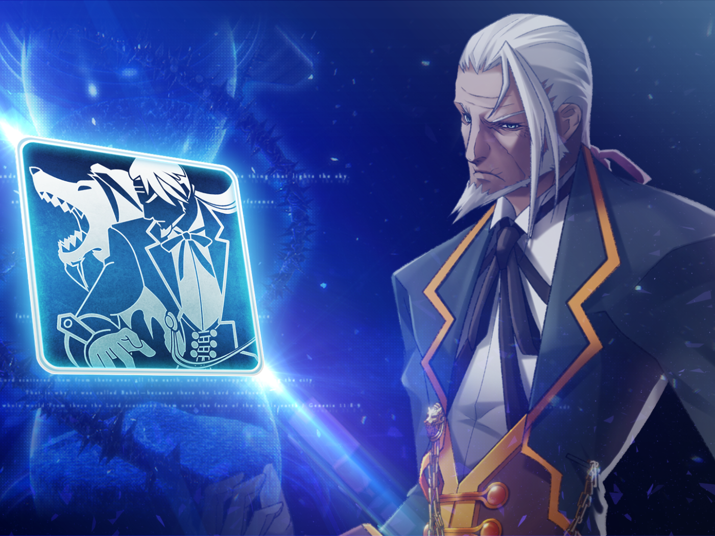 Седой старик в игре Blazblue