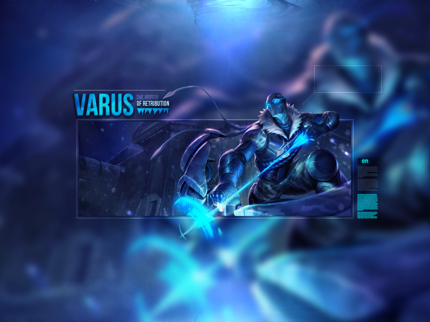 Варус, игра Лига легенд
