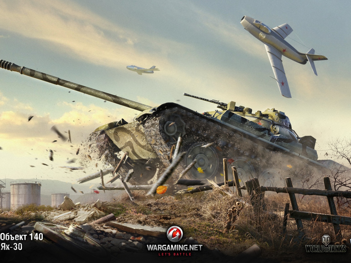 Самолет над танком в игре World of Tanks