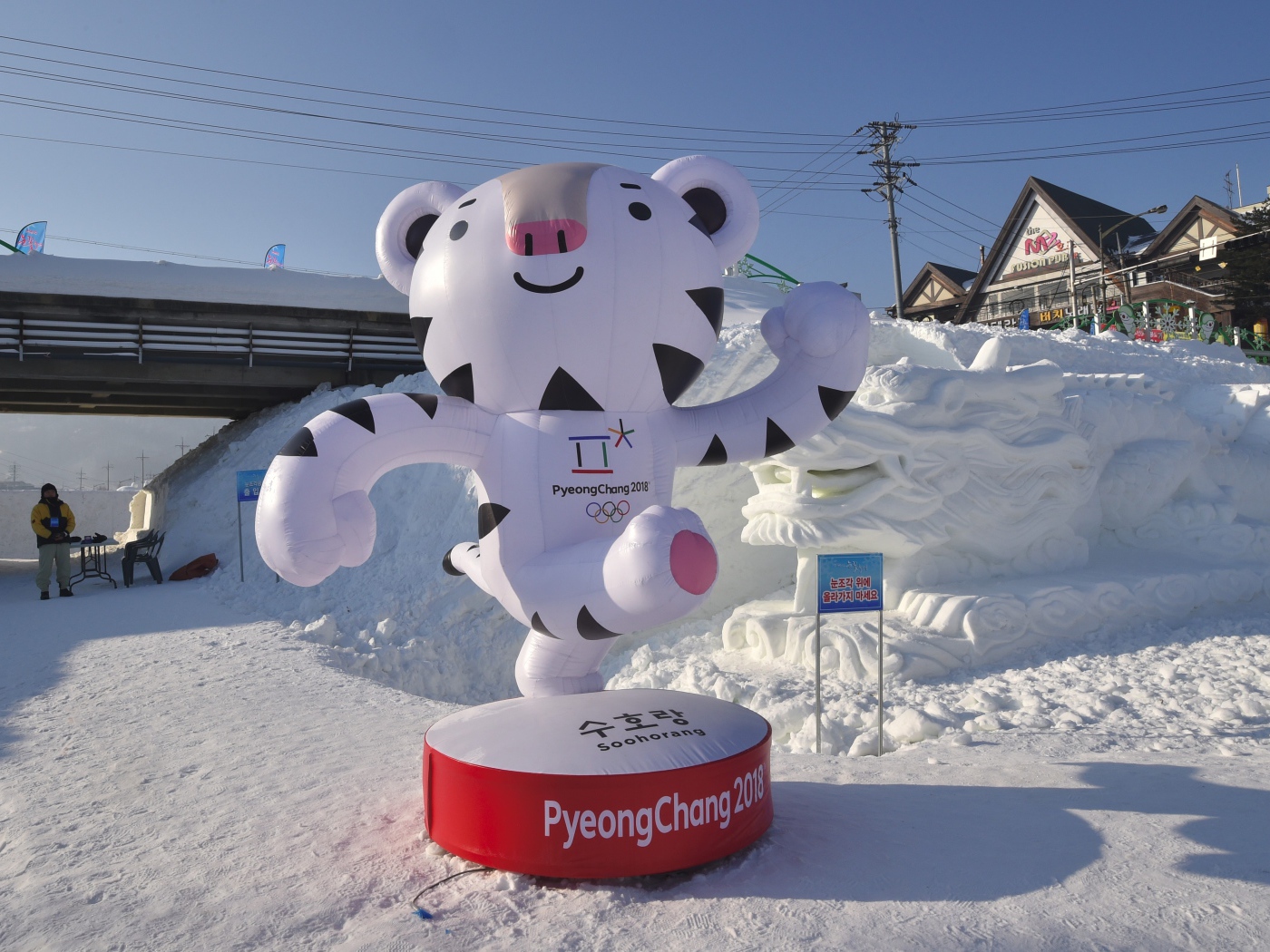 Талисман зимних олимпийских игр 2018 тигр Сухоран