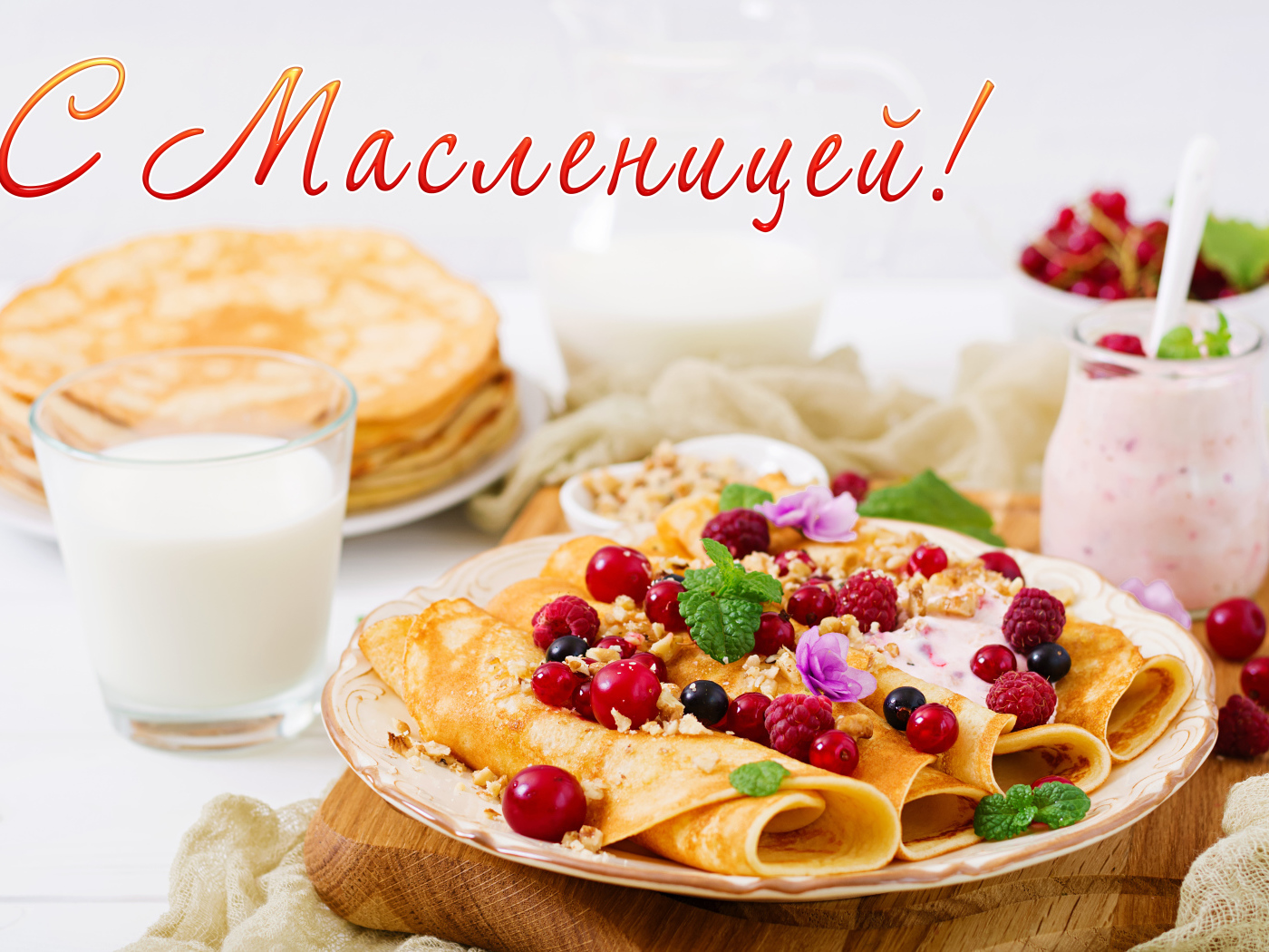 Тонкие блины на тарелке с ягодами на праздник Масленица