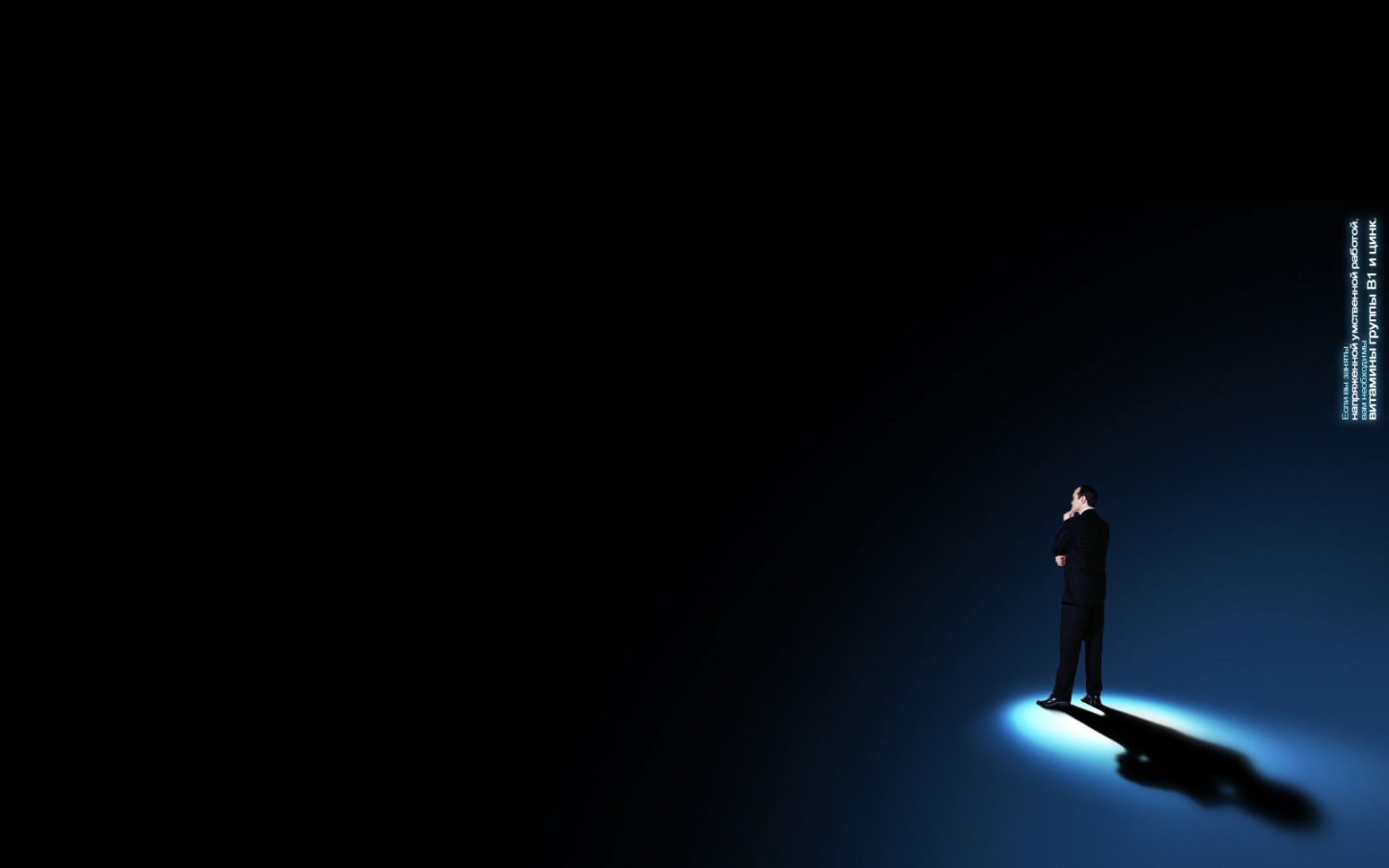 Одиночество 3D обои