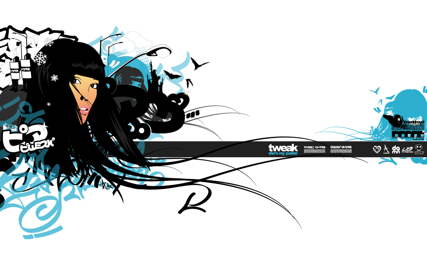 Стена толкача