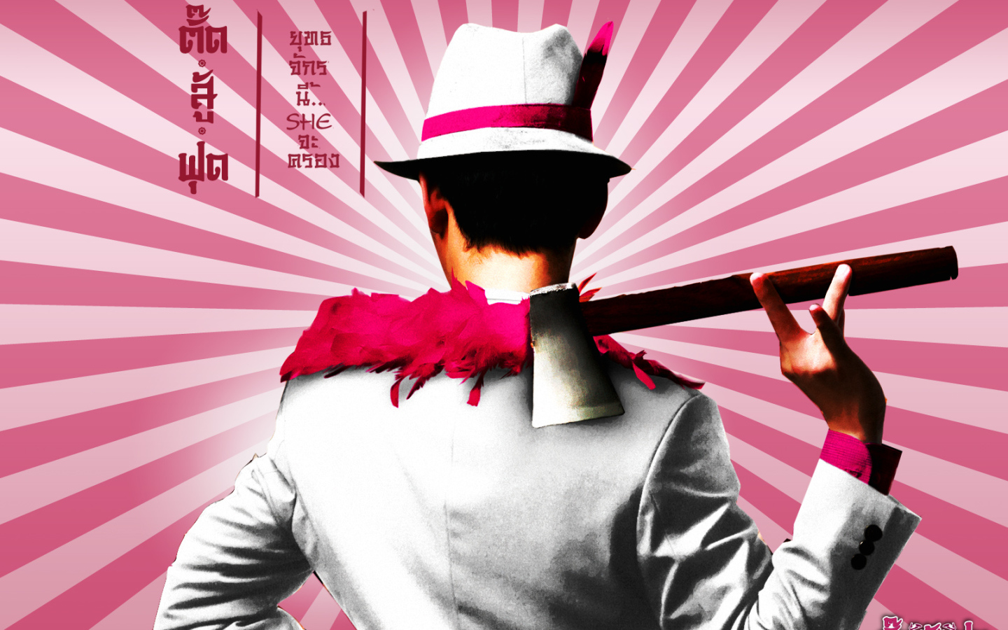 Кун фу Тутси / Kung Fu Tootsie