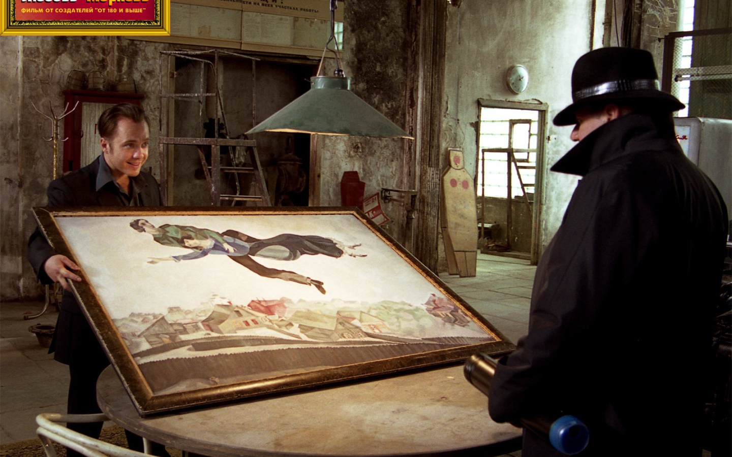 Любовь - Морковь