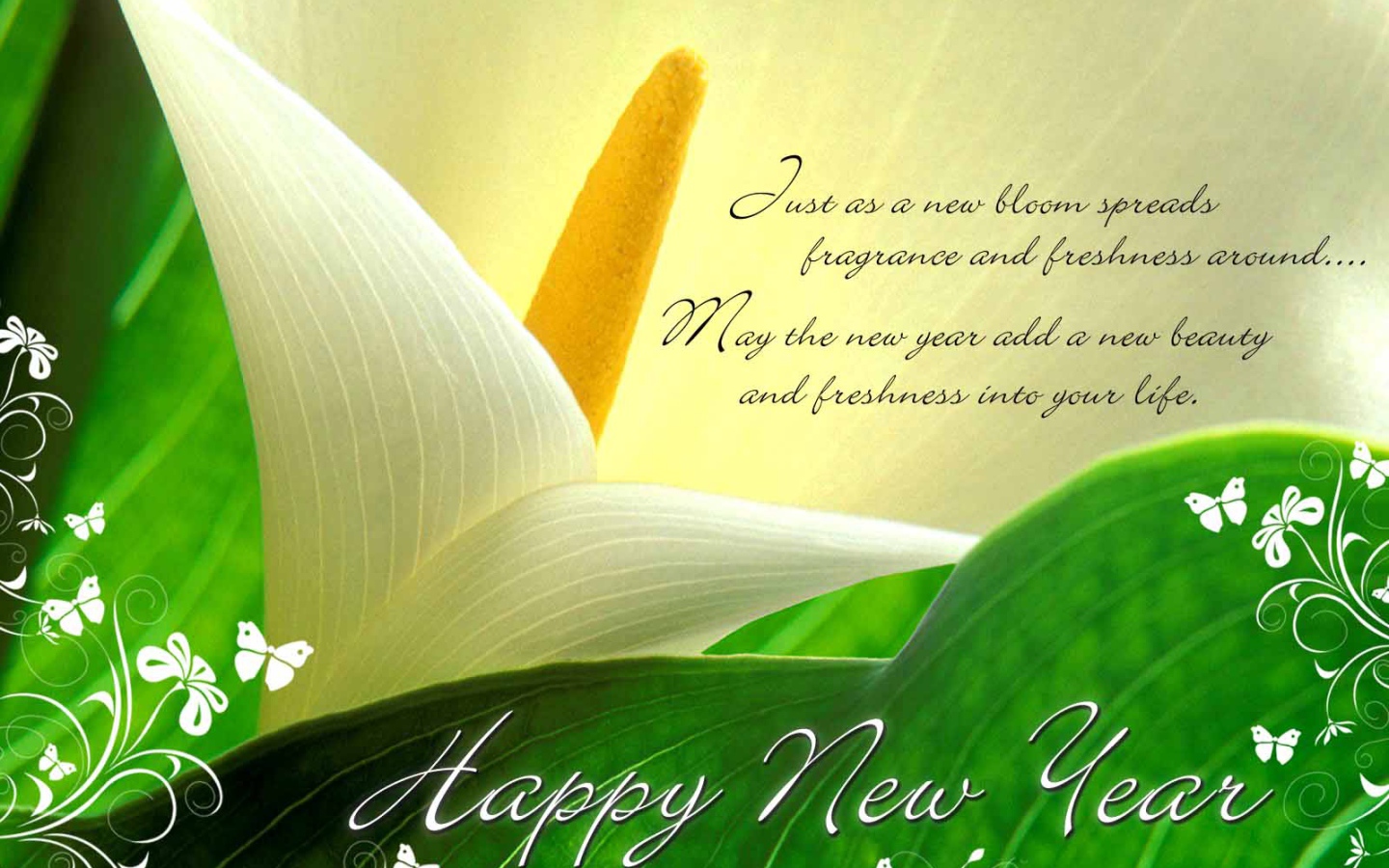 Поздравление с Новым Годом